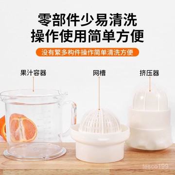🔥臺灣出貨🔥好用榨汁器手動果汁杯榨橙汁機迷你手動榨汁機便攜式水果壓榨器