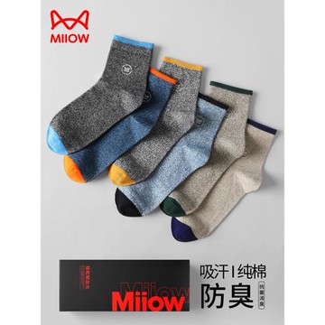 貓人襪子男士純棉抗菌中筒襪秋冬季防臭吸汗全棉襪男生運動厚長襪
