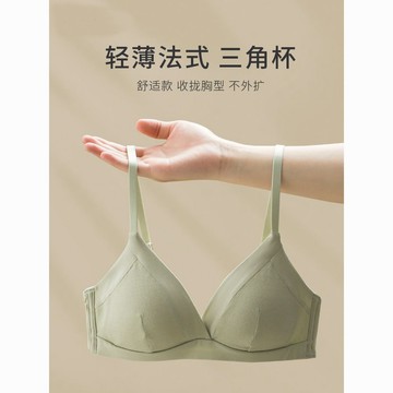 DUYI~夢詩 內衣少女夏季三角杯法式薄款固定深V透氣無痕小胸聚攏文胸