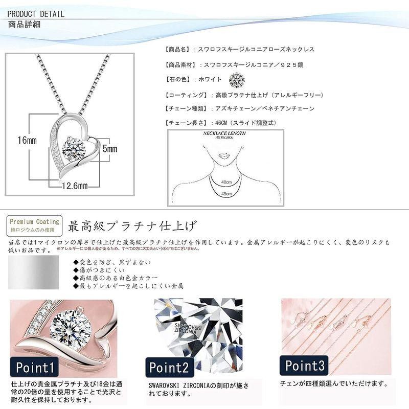 HAH スワロフスキー ネックレス レディース ジルコニア採用 純銀925