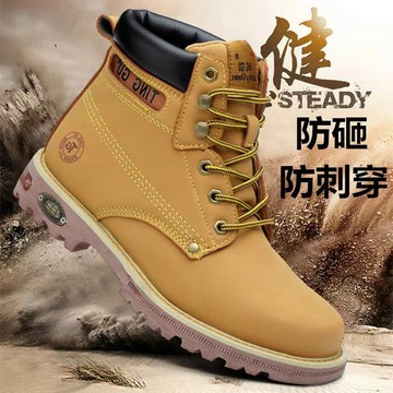 azaz 👣特惠!!現貨下殺📣 高幫透氣工作靴 防砸防刺穿 耐磨防滑鋼頭鞋 超纖鞋面 工裝安全鞋 工作鞋 馬丁靴