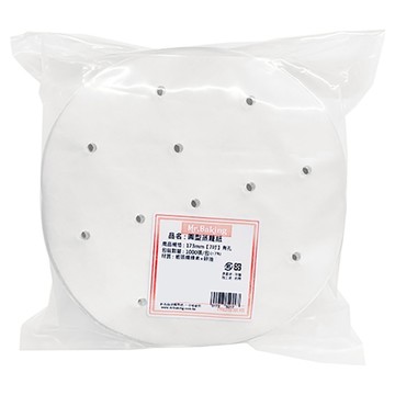 7吋圓型蒸籠紙 有孔/無孔  7吋  173mm  1000個裝  1個