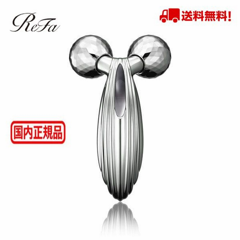 ReFa CARAT RAY リファカラットレイ RF-PC2019B 美顔器 美顔ローラー