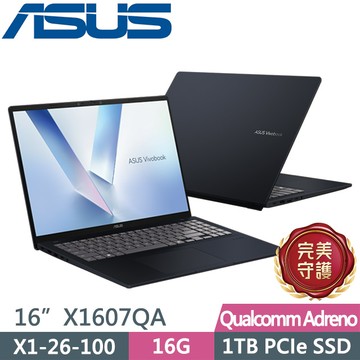 ASUS Vivobook 16 X1607QA-0061B126100 午夜藍(X1-26-100/16G/1TB/16吋WUXGA/W11)AI效能筆電