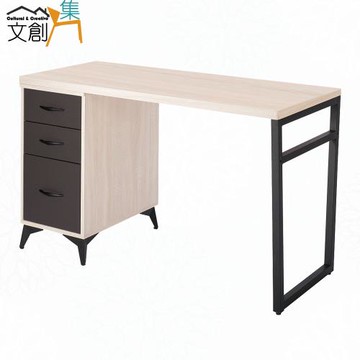 文創集 梅絲雙色4尺三抽書桌
