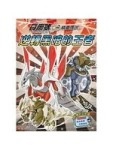 賽爾號．精靈傳說4：逆轉黑暗的王者[二手書_普通]