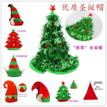 圣誕精靈帽圣誕樹帽子兒童成人帽絨布帽子圣誕節派對裝飾帽