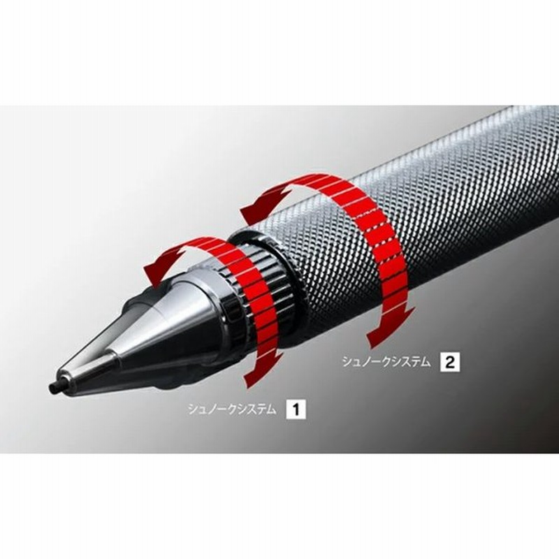 名入れ無料】 シャープペン プラチナ万年筆 PRO-USE 171 文房具