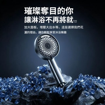 【漢斯衛浴】免運🔥九檔增壓蓮蓬頭 增壓蓮蓬頭 浴室花灑 衛浴蓮蓬頭 花灑 淋浴增壓蓮蓬頭 增壓 大出水 蓮蓬頭組