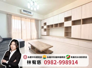 中科商圈｜華格納｜稀有四房平車｜台中市西屯區福聯街