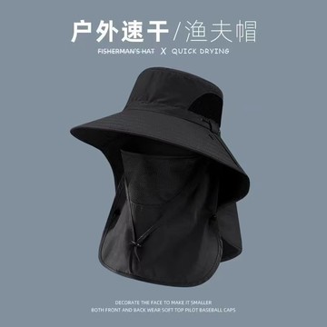 瘋搶中🥇遮陽帽子男士夏款草帽戶外防曬釣魚大沿全臉太陽帽涼帽大簷漁夫帽夏季冰涼防曬麵罩女 護頸脖子一體冰絲麵罩 防曬遮陽透