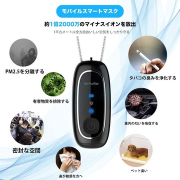 掛脖負離子空氣淨化器 項鍊禮品 小型隨身便攜式空氣淨化器 家用空氣淨化器 隨身PM2.5空氣淨化器