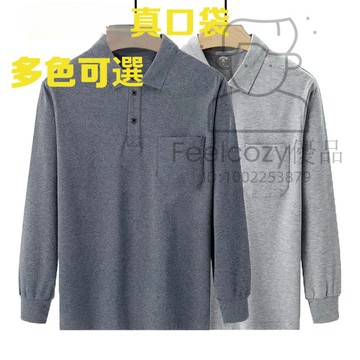 休閒長袖polo衫 纯色真口袋polo衫 棉質中年長袖polo衫男 爸爸裝長袖T恤 寬鬆男士Polo衫