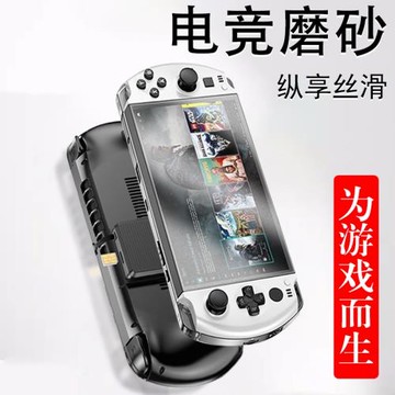 gpd win4保護膜2025gpdwin4磨砂貼膜gpd2023掌機gdpwin4電競gdp屏幕防爆螢幕貼紙水凝鋼化軟膜配件游戲機2024
