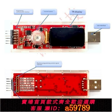 【台灣公司 可打統編】錦銳下載器彷真器燒錄器CA51F系列脫機燒錄器USB脫機燒錄開發工具