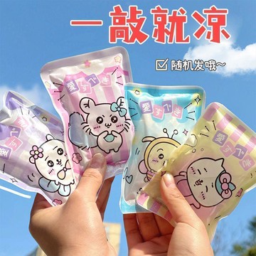 優選💖臺灣發貨💖敲敲冰袋提神醒腦冷敷包一捏速夏季速冷學生便攜一次性卡通降溫袋