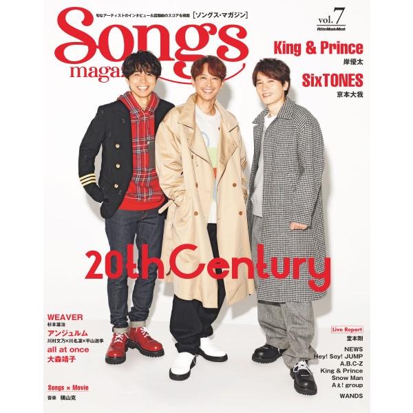 雑誌 ムック Songs magazine vol.7 リットーミュージック