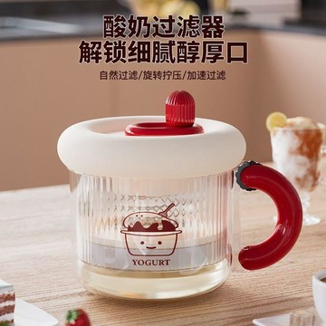 🔥爆款下殺💥酸奶過濾器 優格過濾器 計時酸奶過濾器 旋轉過濾器 優格瀝水器 幹噎酸奶製作器 水切優格盒 乳清分離器