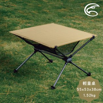 ADISI 輕量折疊桌【沙棕色】AS24087