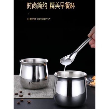 早餐杯不銹鋼麥片大容量馬克杯 水杯家用燕麥酸奶牛奶杯子