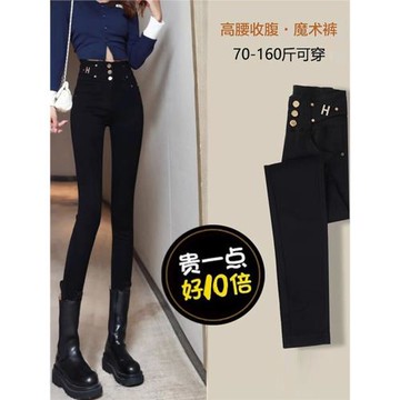 黑色外穿打底褲女春秋季新款歐貨高腰顯瘦加絨爆款鉛筆小腳褲子
