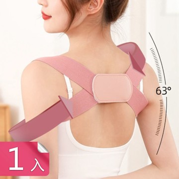 【荷生活】親膚透氣舒適不勒開肩擴胸帶 鬆緊可調高彈柔軟調整身型美姿帶-1入組