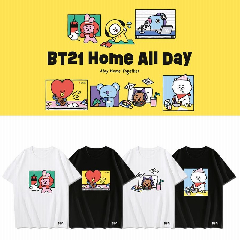 新品 BTS(防弾少年団) BT21 BTS グッズ 服 Tシャツ ッズ 服 Tシャツ 半袖 打歌服 周辺応援服 グッズ レディース メンズ  春夏Tシャツ 韓流グッズ proof 男女 | LINEブランドカタログ