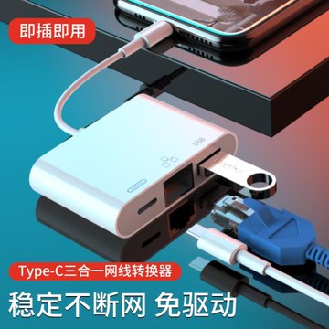 手機網線轉換器適用蘋果iPhone以太網連接器ipad網卡網絡平板有線平板千兆轉接頭lighting網口