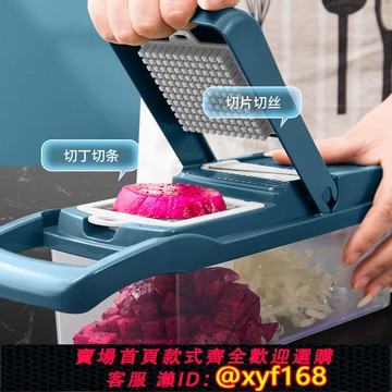 {可打統編 保固一年}切丁多功能切菜神器家用廚房羅卜削土豆絲擦絲刨絲切絲刮絲切片機