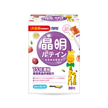 [幸一生醫] 小兒利撒爾 葉黃素乖寶寶凍(30入)-買就送Risal 小兒利撒爾長頸鹿酒精瓶