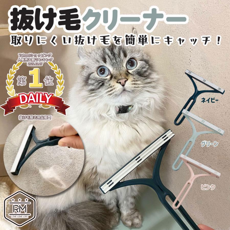 最大87％オフ！ カーペットクリーナー 犬 猫 毛玉取り ブラシ ペット