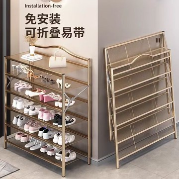 免運公司貨 鞋架 免安裝折疊鞋架子鐵藝家用入戶門口多層簡易鞋柜宿舍客廳玄關收納 快速出貨