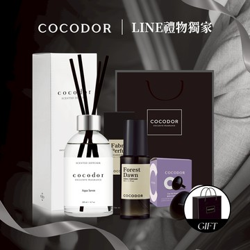 🔜 快速出貨【COCODOR】男士專屬 White Label系列擴香瓶200ml+霧黑系列車用扣掛式香氛+香氛噴霧80ml+品牌提袋S (生日/情人/男士/男友/送禮/禮盒)
