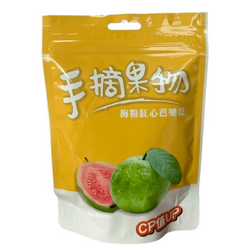 手摘果物-梅粉紅心芭樂乾