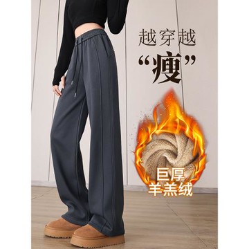 加絨運動褲子女秋冬季直筒衛褲2025新款秋冬特舒絨窄版香蕉闊腿褲