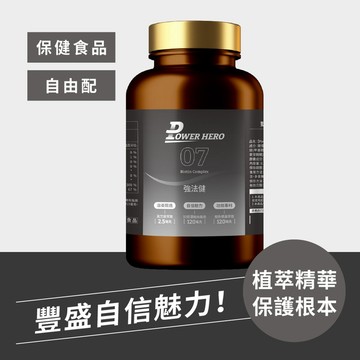 【預購】【任兩件85折．三件以上8折】強法健膠囊（60顆）（預計7/17後陸續出貨）