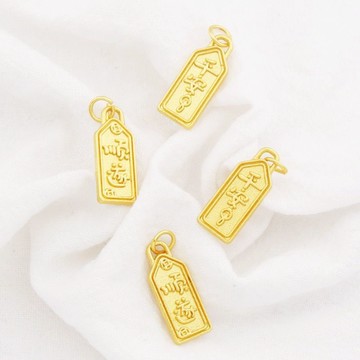 現貨古法金色DIY平安順遂飾品配件吊墜掛件手鏈項鍊手工編織材料