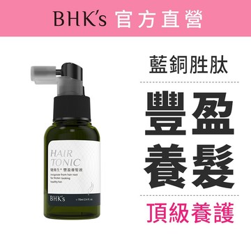 BHK's 婕絲生 豐盈養髮液 (70ml/瓶) 官方旗艦店