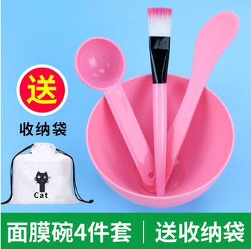 【面膜碗套裝-1款/組-3組起訂】專用攪拌棒勺子面膜刷子水療調膜碗工具-7703003