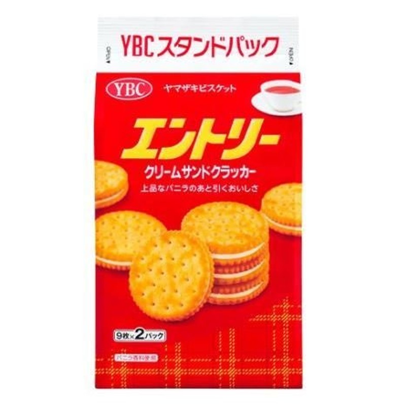 ダイジェスティブ 1袋 グリョン 成城石井 クッキー ビスケット