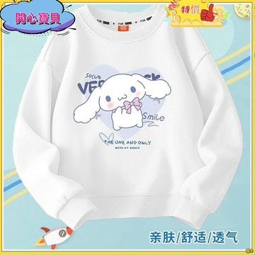 💕免運在台💕女童上衣女大童薄款長袖玉桂狗女童衛衣春秋庫洛米上衣兒童可愛女孩美樂蒂童裝長袖秋裝潮女大童衣服 兒童衣服b