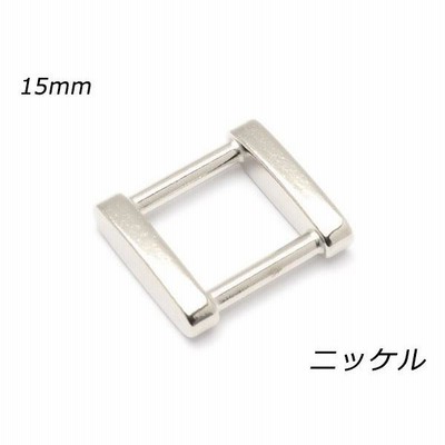 デザイン角カン PK01 ニッケル 内巾15mm 2ヶ【メール便対応】 [ぱれっと]  レザークラフト金具 内巾15mm