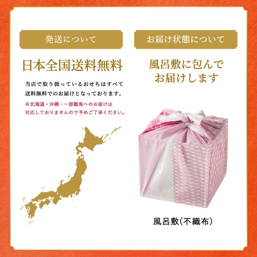 おせち 料理 高級おせち 2024年 送料無料 有馬温泉 四季の彩 旅篭 監修おせち 和風三段重 41品目 約3人前〜4人前 冷蔵便 メーカー直送