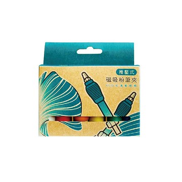 台灣製MIT  GINKGO 推壓式磁吸粉筆夾 粉筆夾 蠟筆夾 筆夾  6支/盒｜領券最高折$220