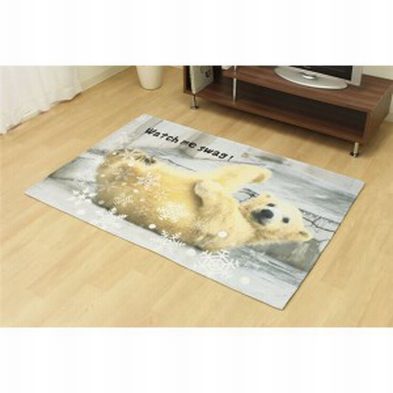 洗える 動物柄ラグマット しろくま 約90 130cm デジタルプリント マイクロ短毛 ホットカーペット対応 送料無料 通販 Lineポイント最大1 0 Get Lineショッピング