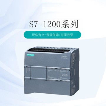 西門子PLC可編程控制器6ES7297-0AX30-0XA0邏輯模塊原裝[DD1121001]