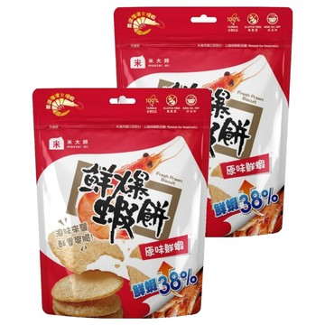 master mi 米大師 鮮爆蝦餅 原味  27.2g  2個