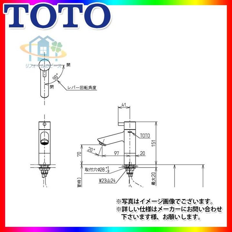 TLC11EDR] TOTO 電気温水器用元止め式水栓 立水栓 洗面所用 ワンホール型 LINEショッピング