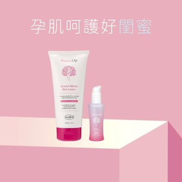 【Baan 貝恩】 美體撫紋霜200ml+撫紋緊緻精華油50ml｜母親節、孕期保養、閨密、妊娠霜、撫紋霜、妊娠油、身體油、羊脂膏、按摩霜、媽媽禮物