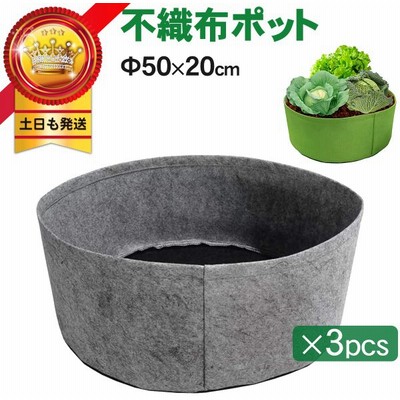 軽い大きいプランターの通販 449件の検索結果 Lineショッピング